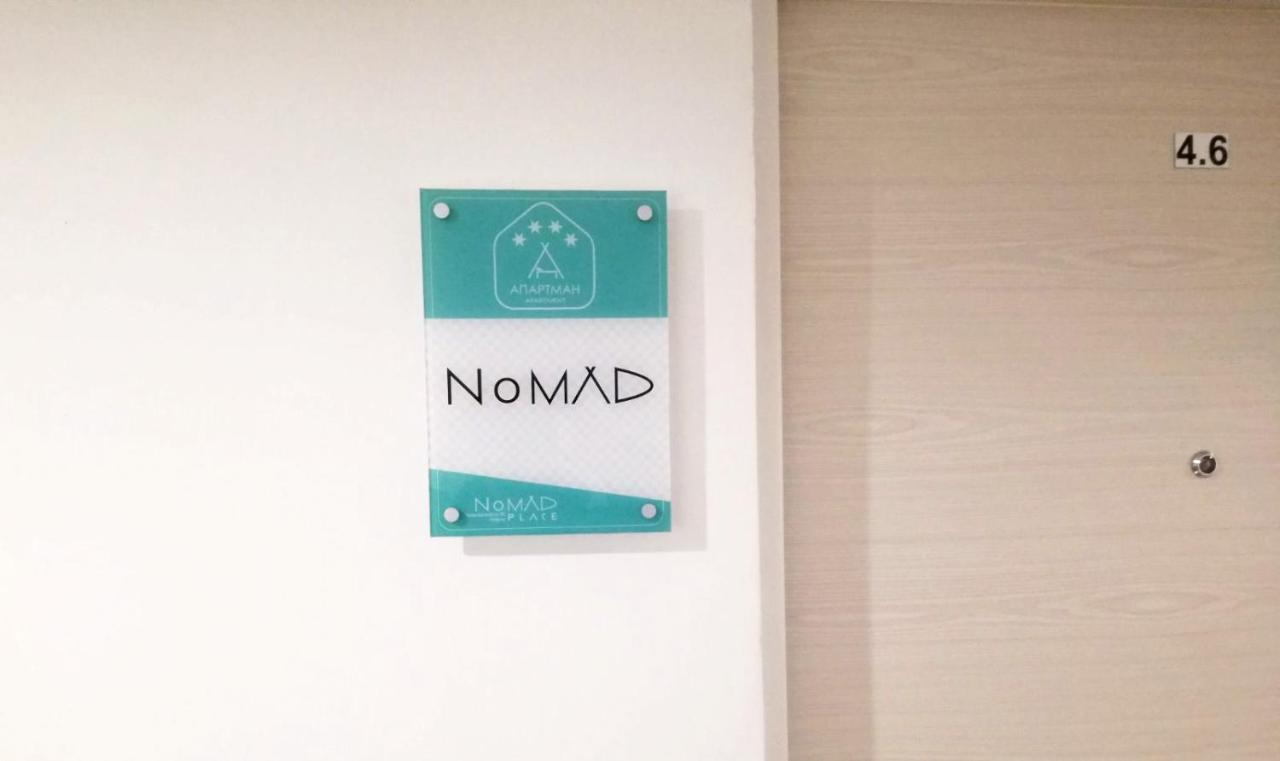 NoMad place Valjevo Exterior foto